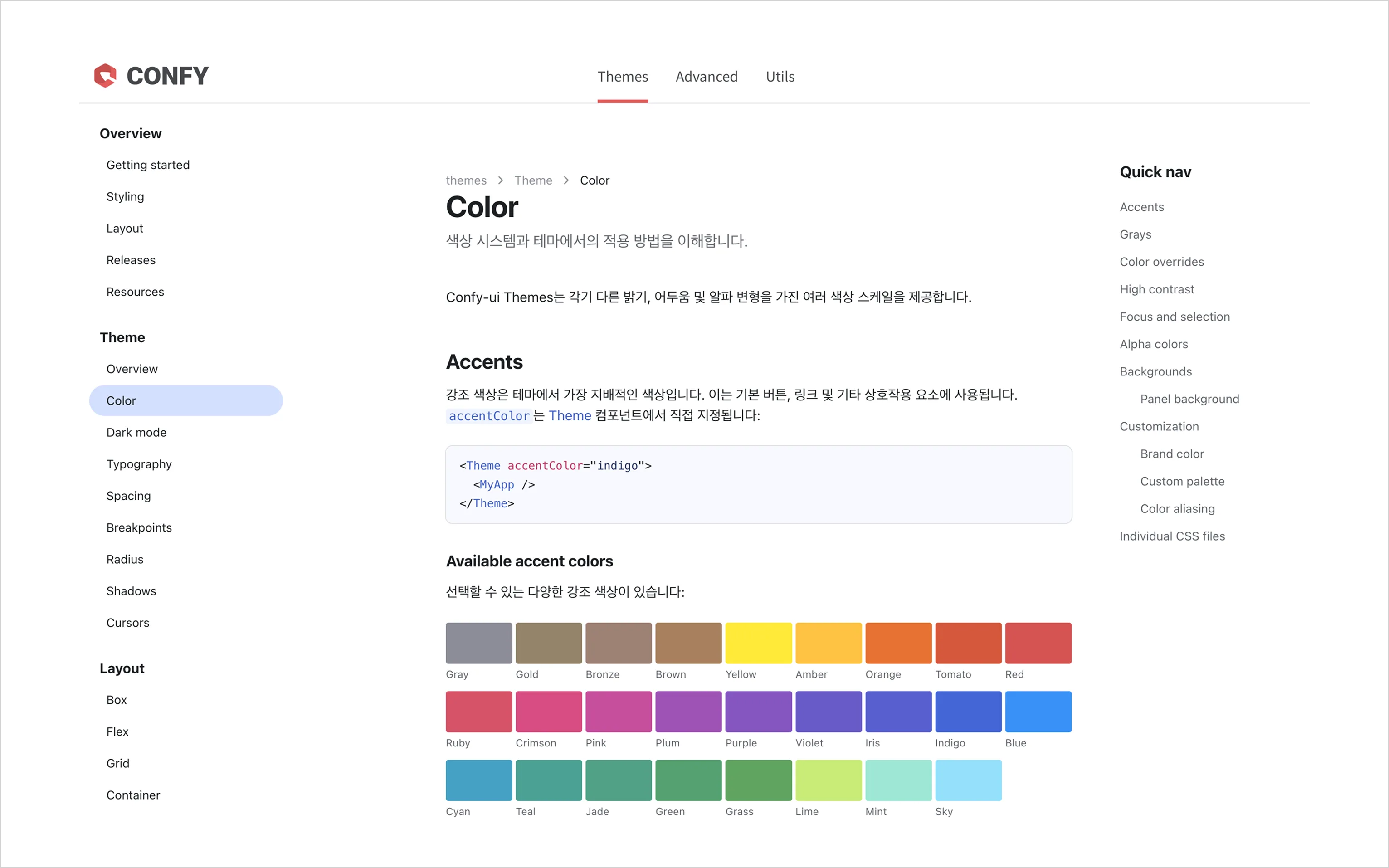 Design System Variant/Token 제작 화면